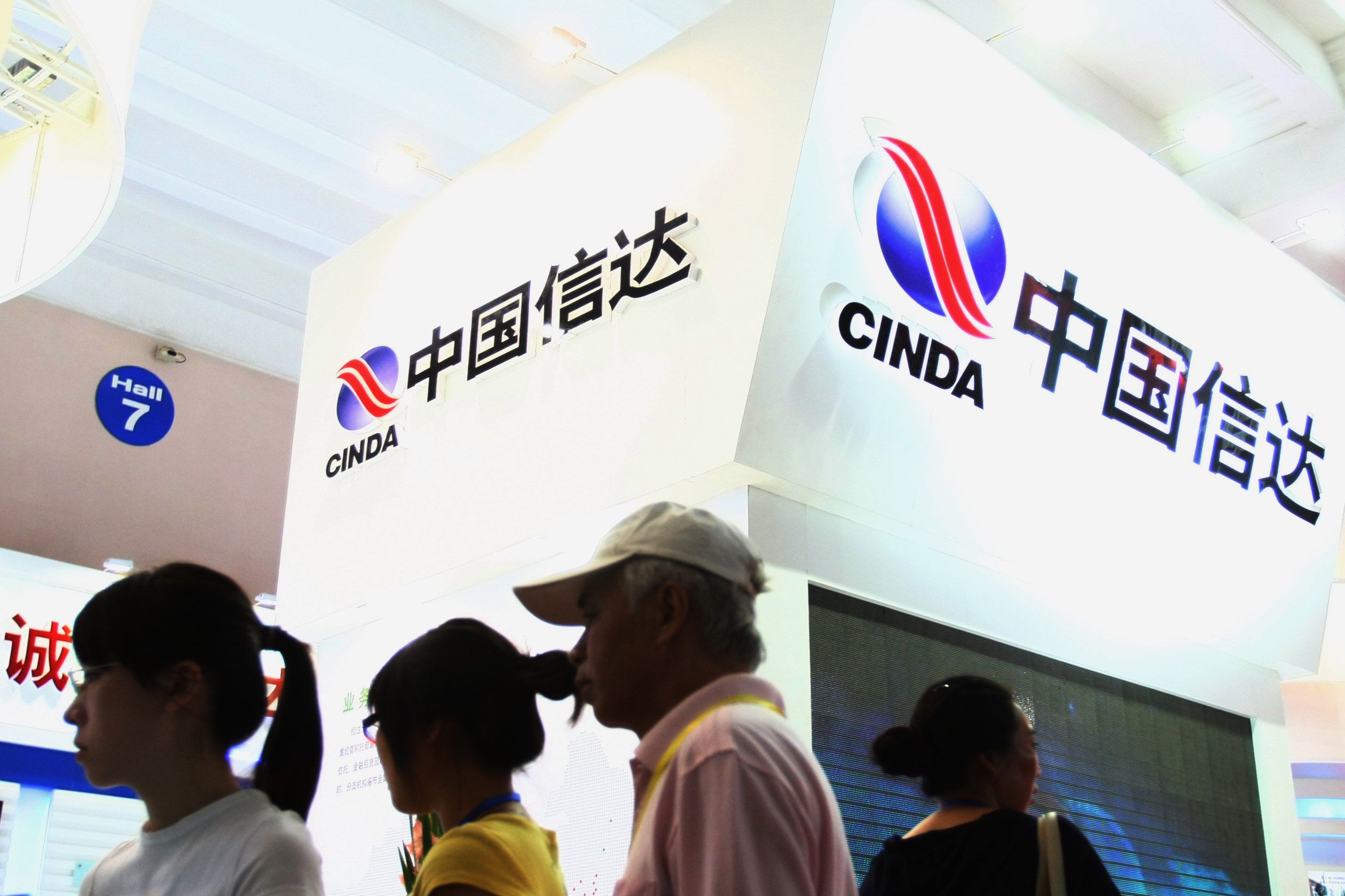 中国信达上半年净利润同比增三成